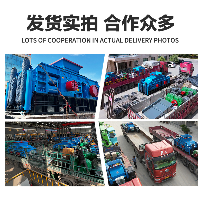 華盛銘對輥制砂機(jī)廠家 華盛銘對輥制砂機(jī)廠家